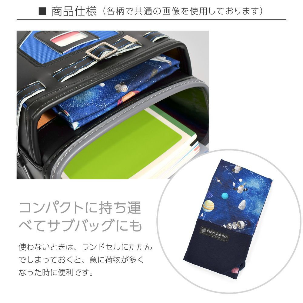 入園入学セール：22%OFF】 巾着 大 体操服袋(ネームタグ付き) 持ち手 