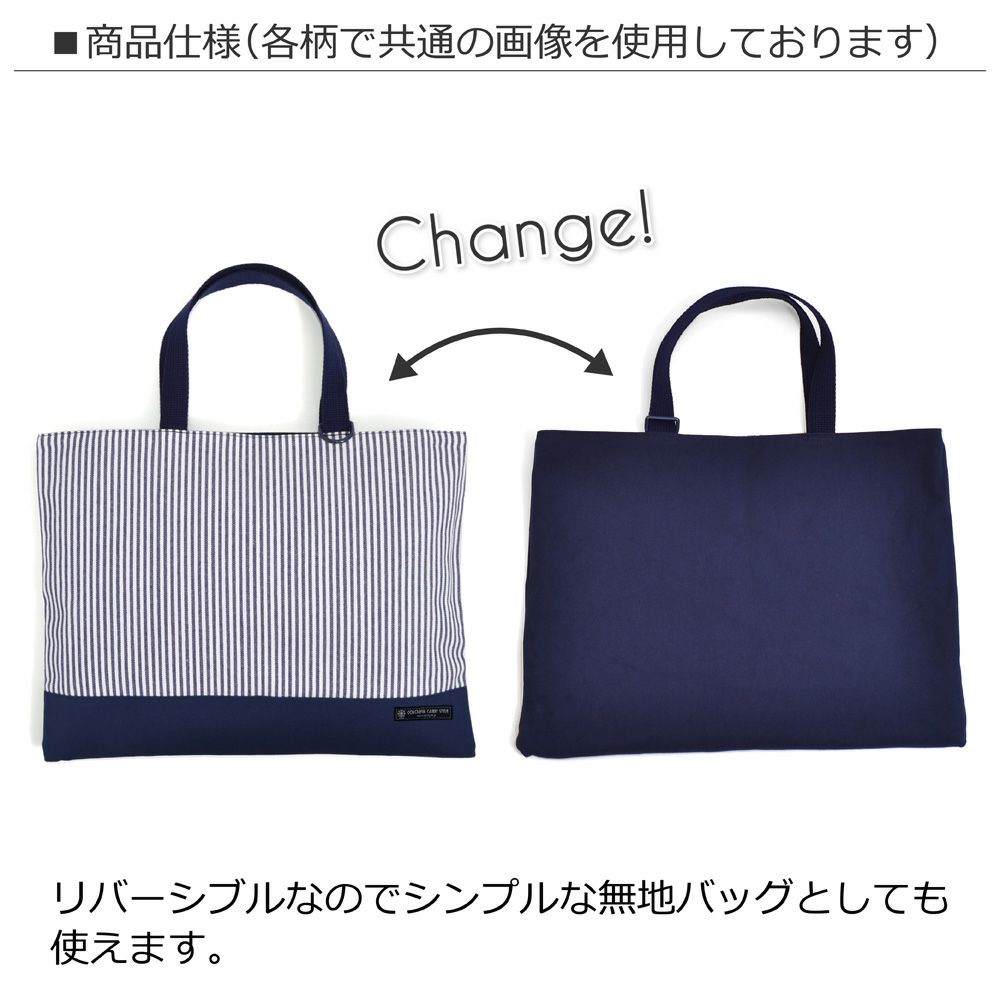 NON様　入園入学セット　ご注文ページ 入園入学セット_ — COLORFUL CANDY STYLE
