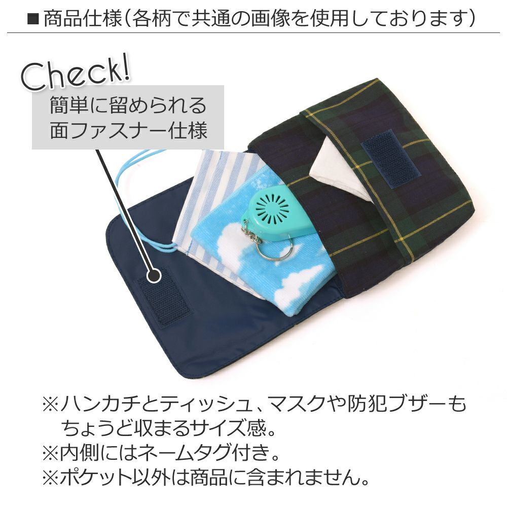 ラージタイプ 移動ポケット 付けポケット ディープネイビー 移動ポケット 付けポケット 公式ストア Colorful Candy Style