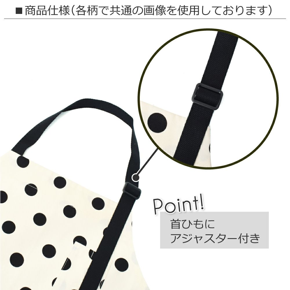 エプロン(150～フリーサイズ)三角巾付き polka dot large (twill