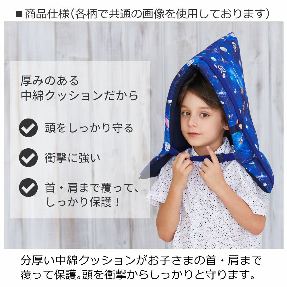 防災頭巾(椅子固定ゴム付き) マーメイドと輝く光のフィルハーモニー | 防災頭巾 | 《公式ストア》 COLORFUL CANDY STYLE