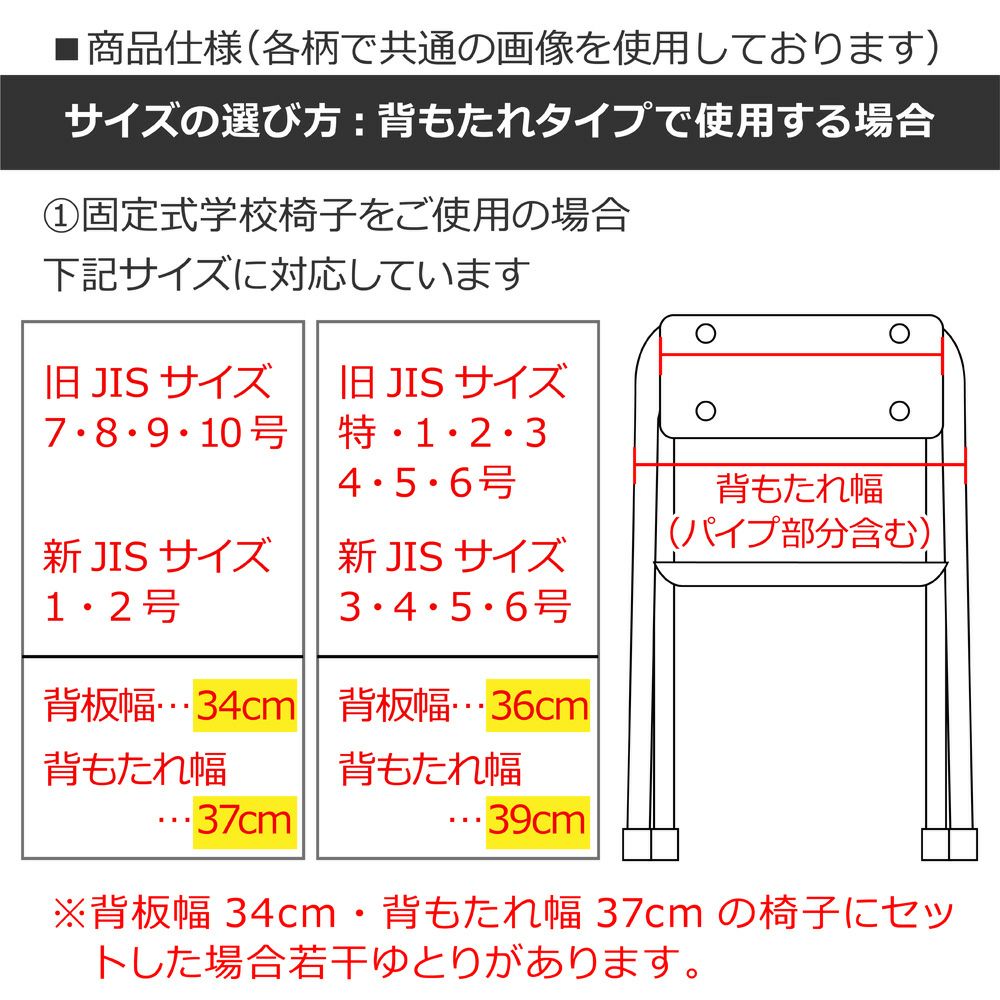 防災頭巾カバー キルティング(背板幅36cmタイプ) チェック大・紺