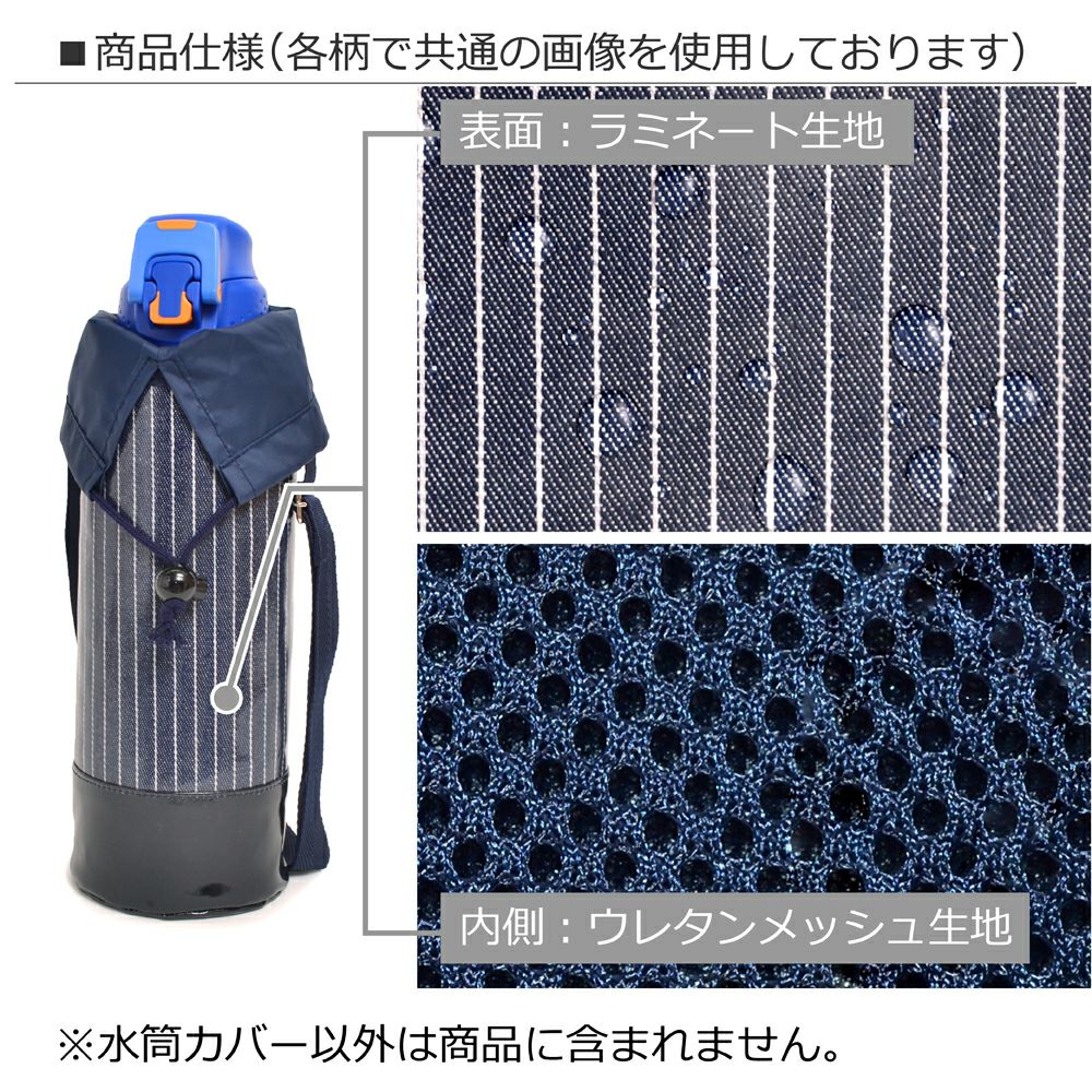水筒カバー ラージタイプ 迷彩 モスグリーン 水筒カバー 公式ストア Colorful Candy Style 水筒カバー ラージタイプ 迷彩 モスグリーン 水筒カバー 公式ストア Colorful Candy Style