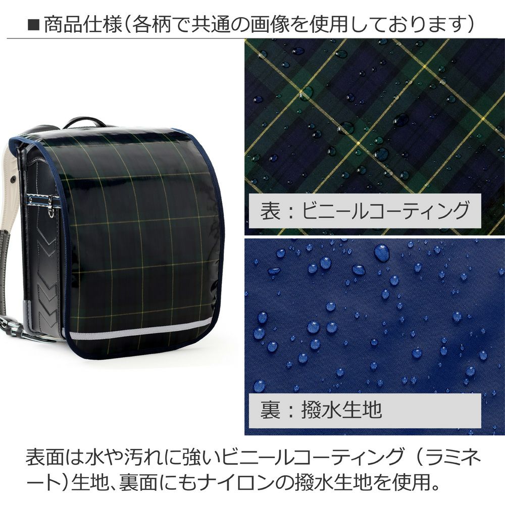 ランドセルカバー 反射材(リフレクター)付き ミルキースイーツのキャンディアラモード | ランドセルカバー | 《公式ストア》 COLORFUL CANDY STYLE ランドセルカバー 反射材(リフレクター)付き ミルキースイーツのキャンディアラモード | ランドセルカバー | 《公式ストア》 COLORFUL CANDY STYLE