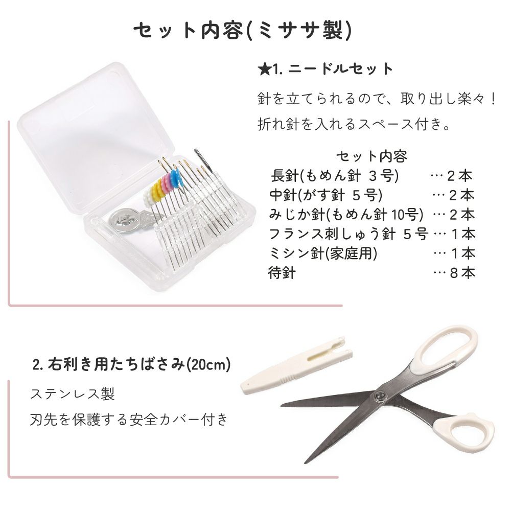 ティーン・パーティー 初版帯付き全20巻セット(値下げ可‼️) 送料無料 裁縫・ソーイングセット 撥水・軽量タイプ ムーン