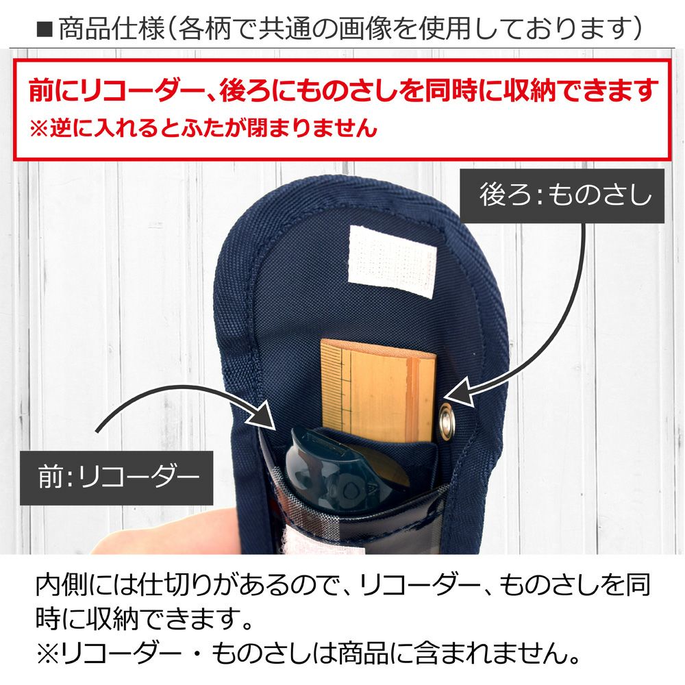 リコーダーケース ポルカドットとストライプのフレンチリボン ネイビー リコーダー 定規ケース 公式ストア Colorful Candy Style リコーダーケース ポルカドットとストライプのフレンチリボン ネイビー リコーダー 定規ケース 公式ストア Colorful Candy Style