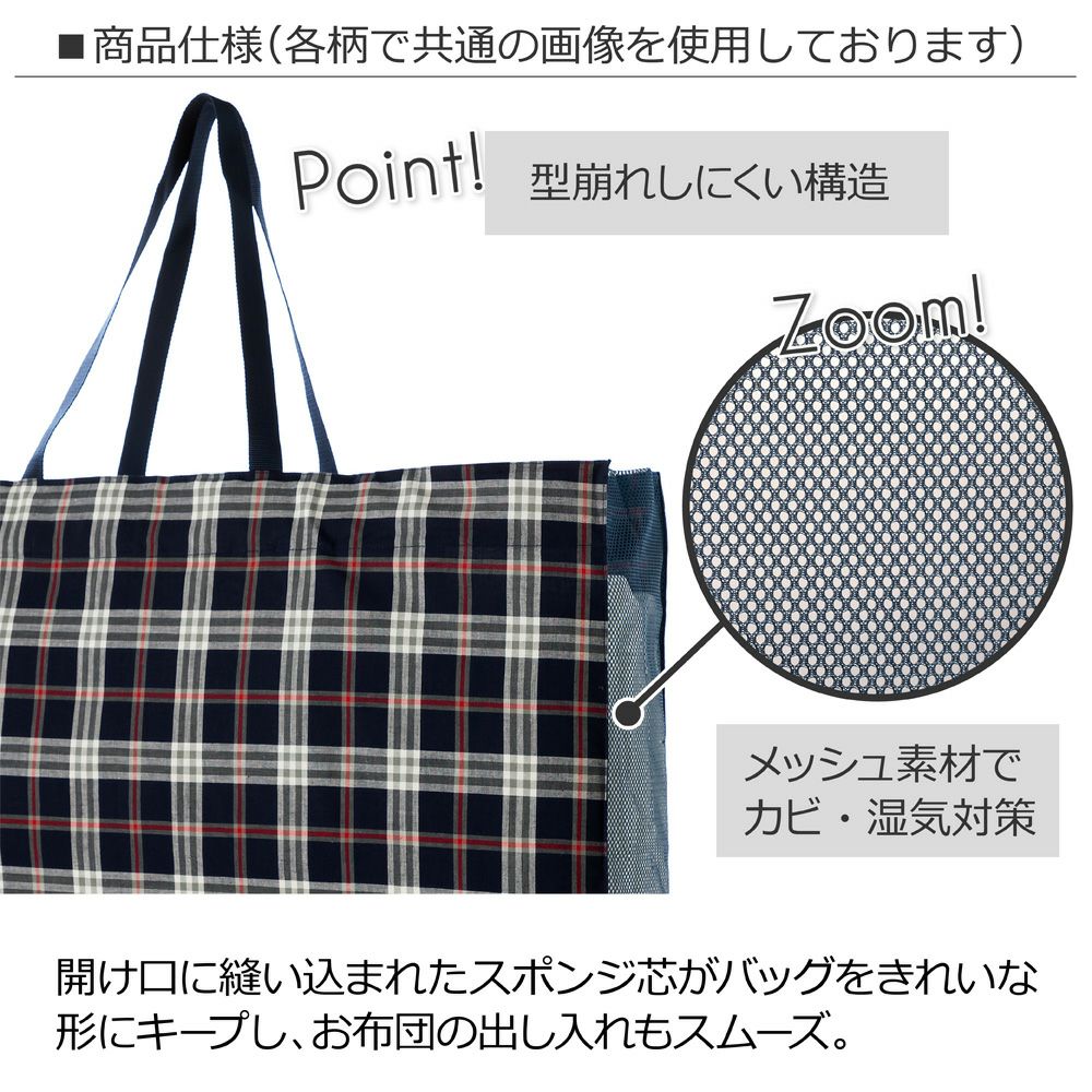 収納袋大きめ 布団袋 座布団袋 保育園袋 巾着 持ち手付き - 衣装ケース