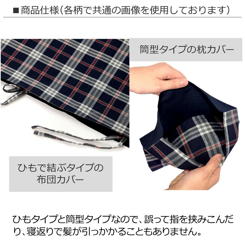 布団カバーセット レースチュールとメリーゴーランド ピンク お昼寝布団セット シーツ バッグ 公式ストア Colorful Candy Style