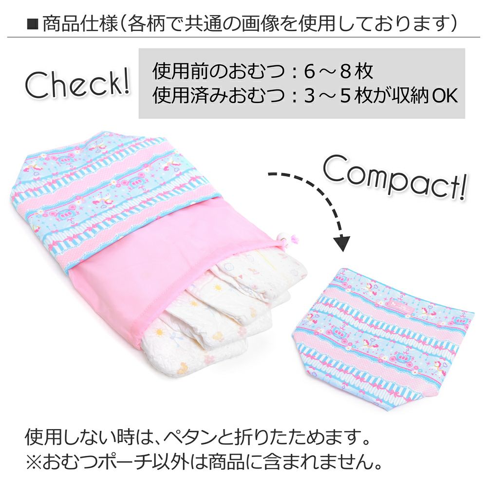 消臭おむつポーチ 巾着タイプ リボンとレース模様でプリティcute