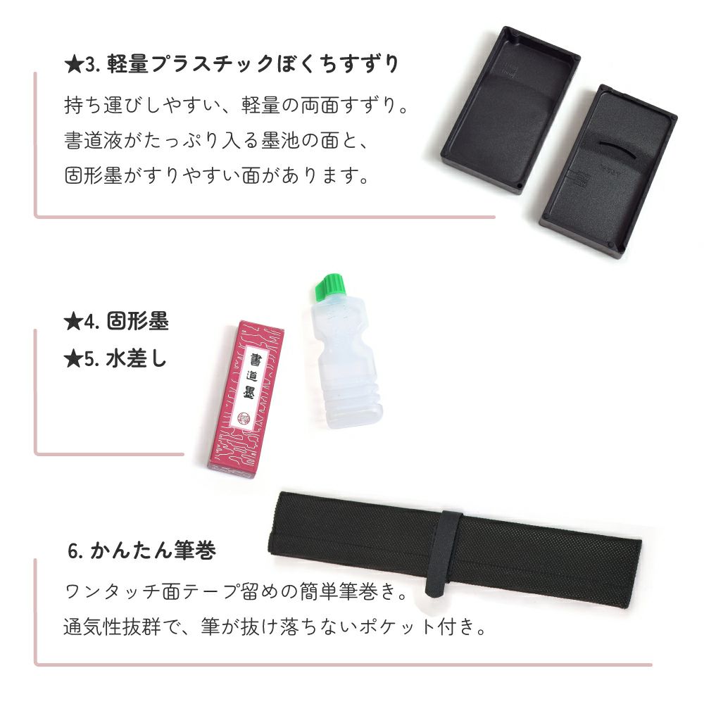 筆入れ 書道 竹製 ポケット付き 習字 保管 収納 筆巻き 通気性