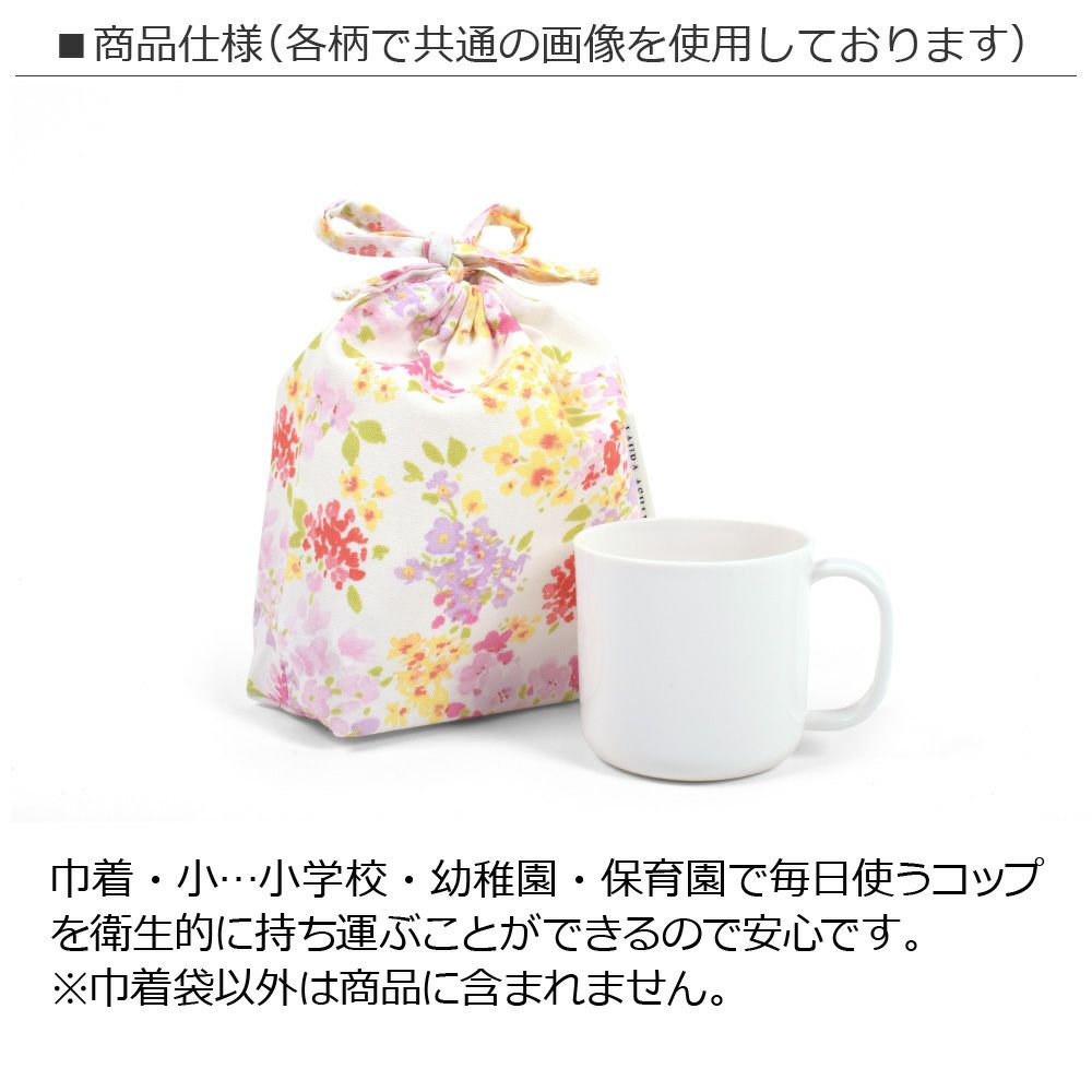 チョコまみれ☆*°入園・入学セット LAURA ASHLEY 入園入学セット キルティング Highland check