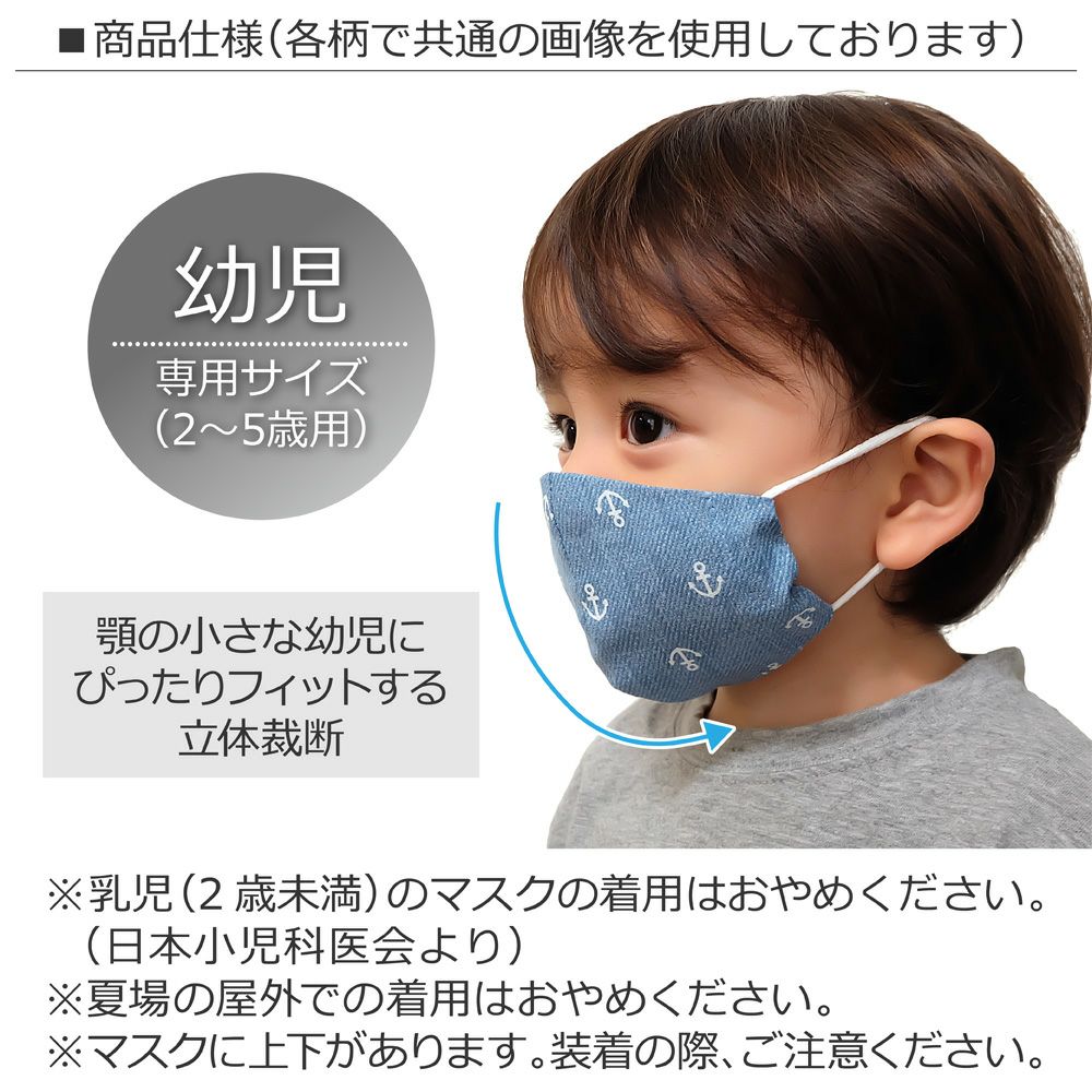 幼児用 マスク 2枚セット 銀イオン抗菌ガーゼ お花大好きプリティ動物フレンド ピンク マスク 公式ストア Colorful Candy Style 幼児用 マスク 2枚セット 銀イオン抗菌ガーゼ お花大好きプリティ動物フレンド ピンク マスク 公式ストア Colorful Candy Style