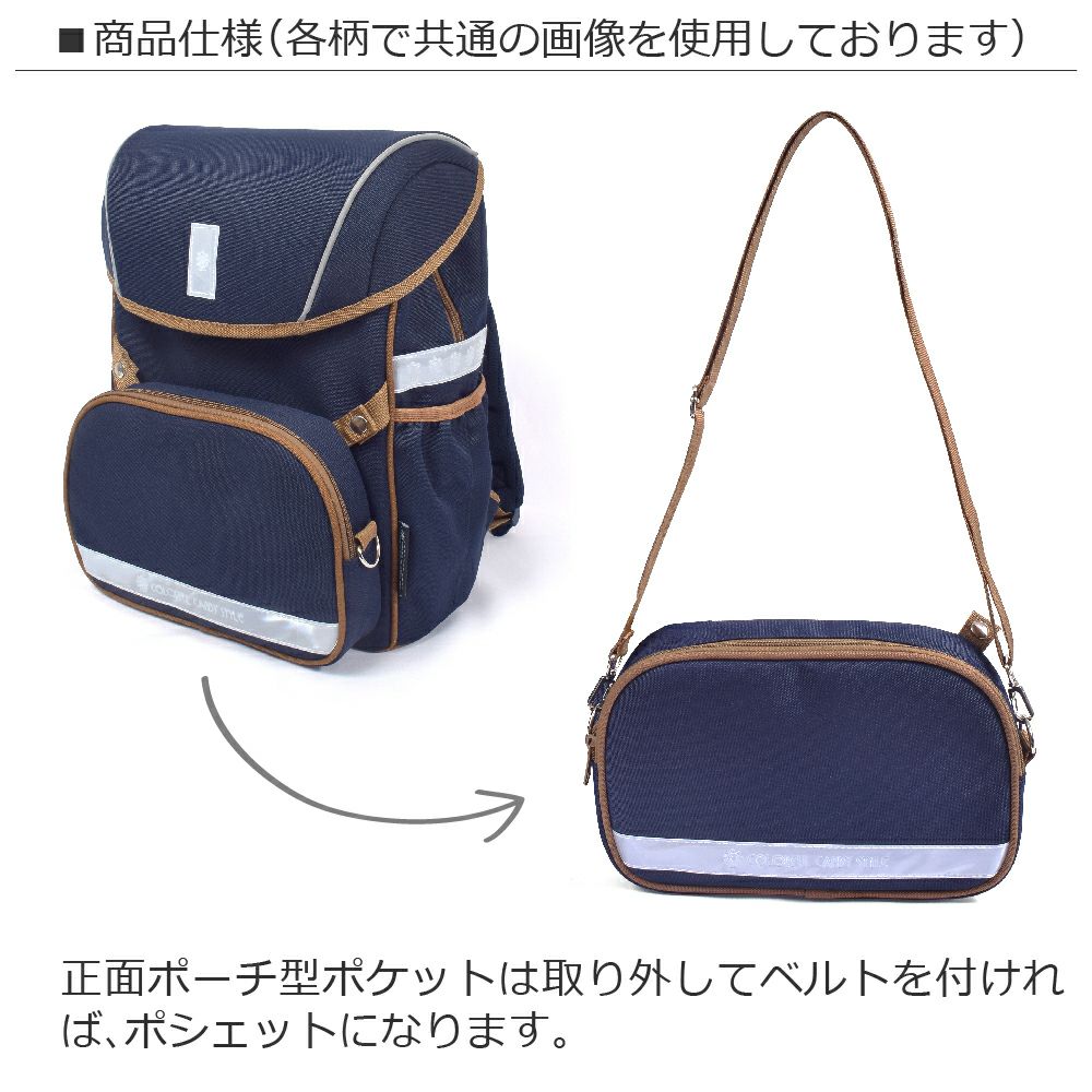 ランドセルリュック パープル×ネイビー | リュックサック