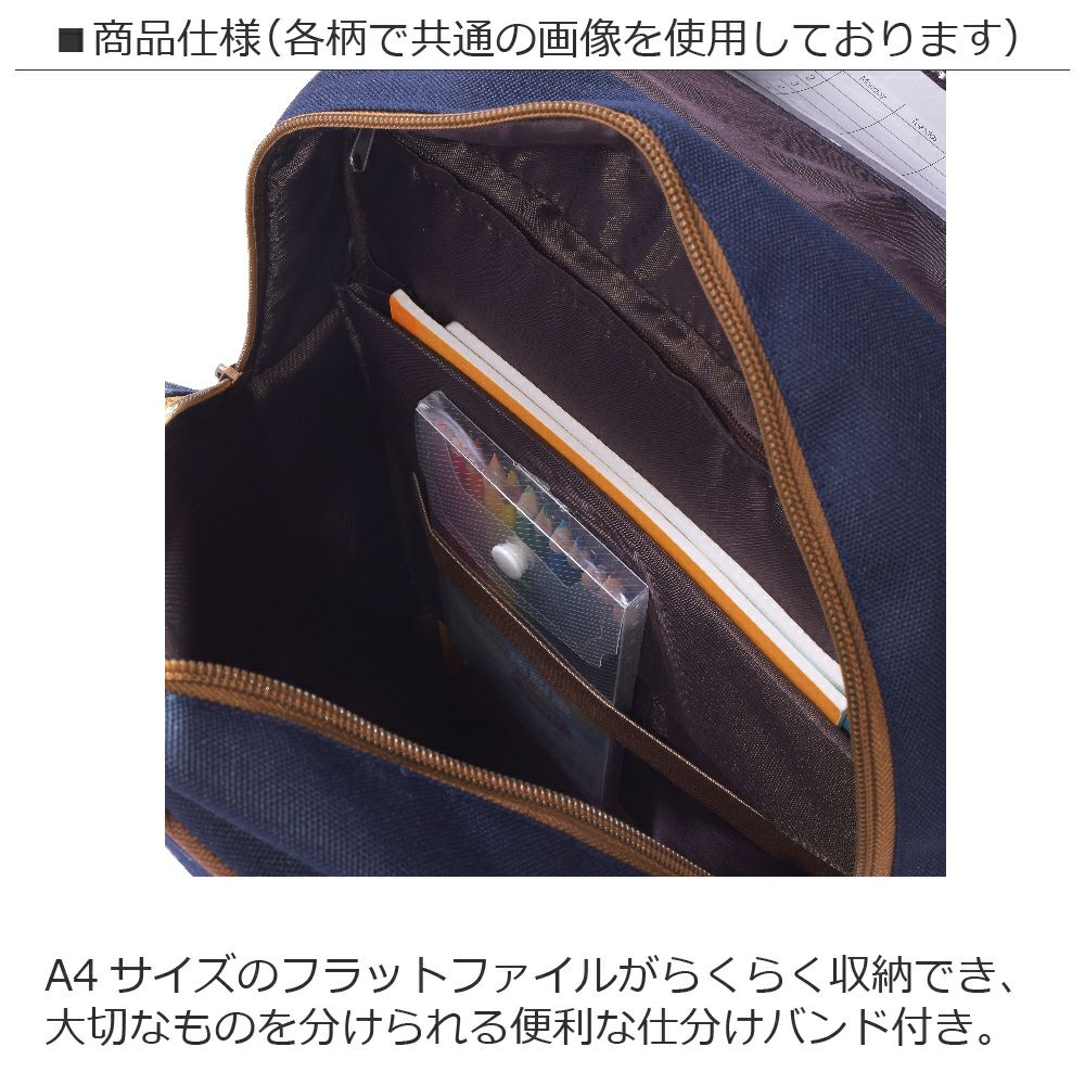 美品　ランドセルみたいなリュック Amazon.co.jp: [RainbowGirl] レインボーガール なないろ