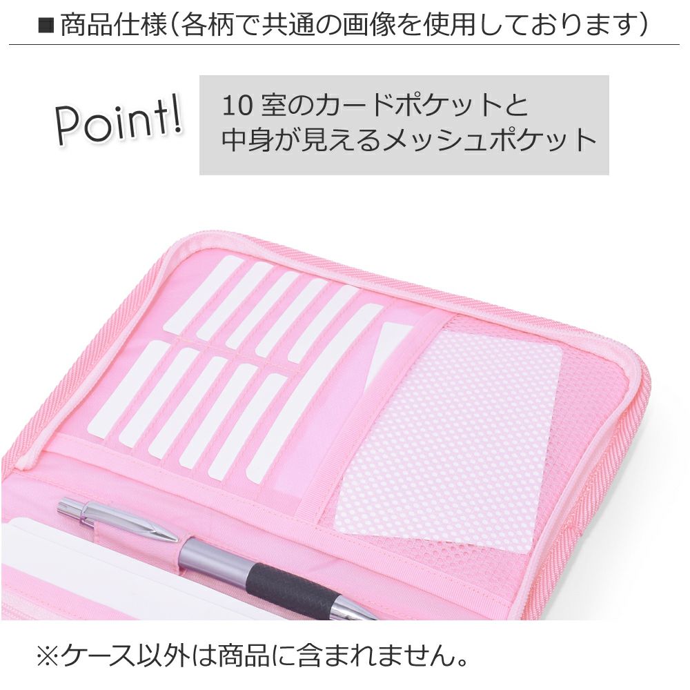 LAURA ASHLEY 母子手帳ケース(ファスナータイプ) Riviera | LAURA