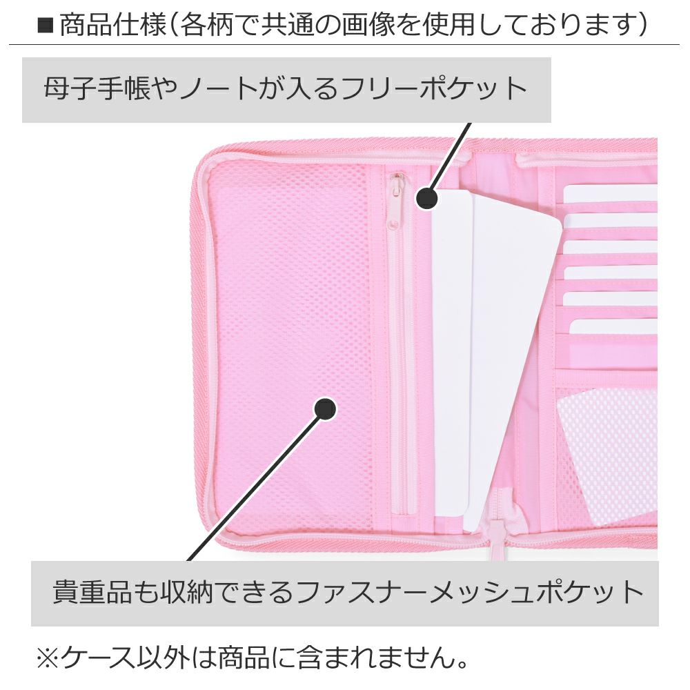 Laura Ashley 母子手帳ケース ファスナータイプ Amelie Laura Ashley 公式ストア Colorful Candy Style Laura Ashley 母子手帳ケース ファスナータイプ Amelie Laura Ashley 公式ストア Colorful Candy Style