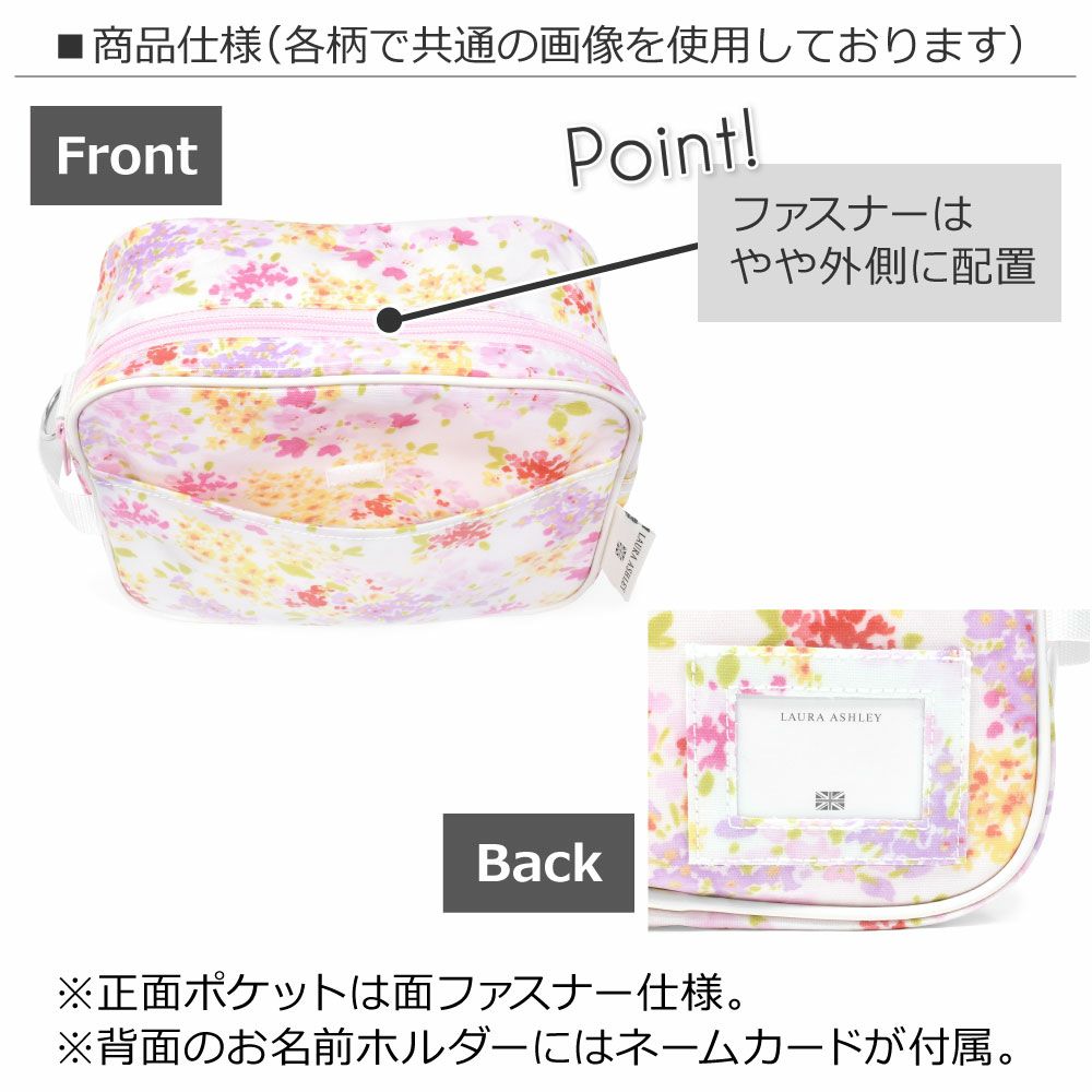 LAURA ASHLEY 通園バッグ ショルダーバッグ 保育園 おしゃれ