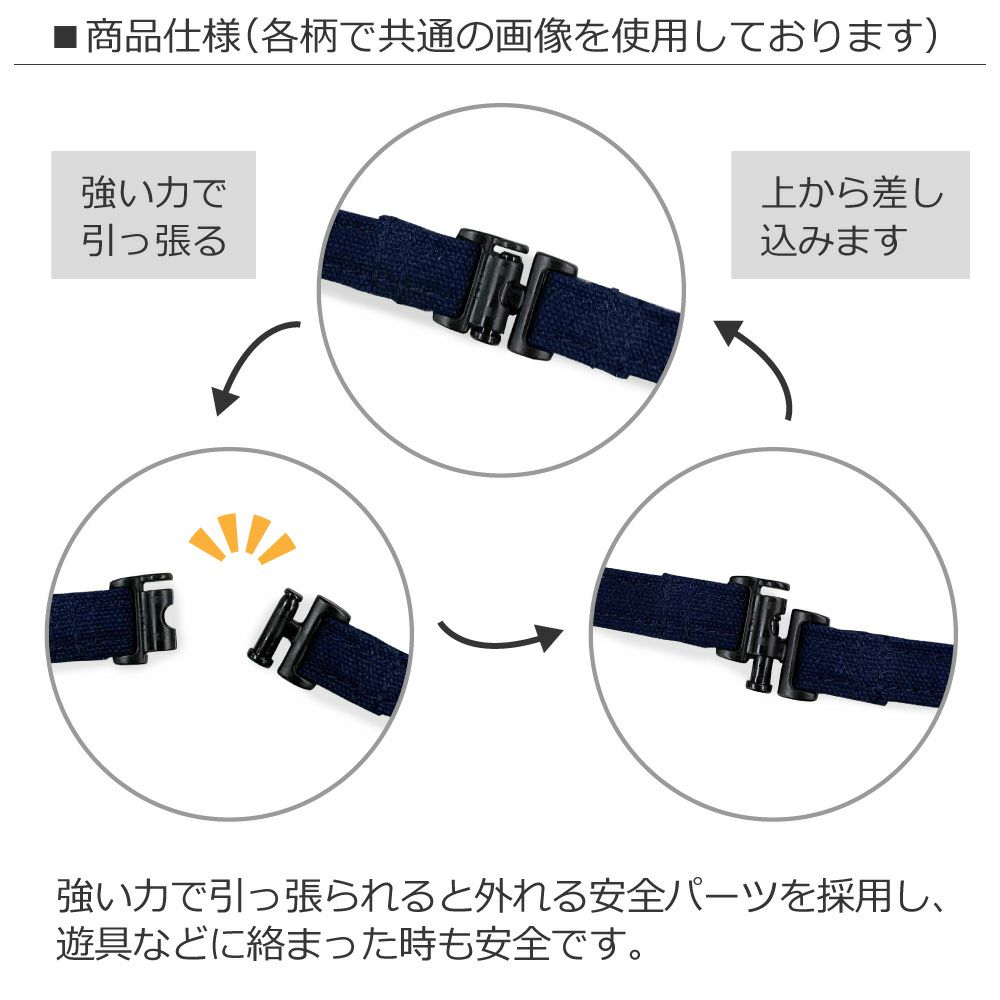 入園入学セール：24%OFF】 【ラージタイプ】移動ポケット・付け 