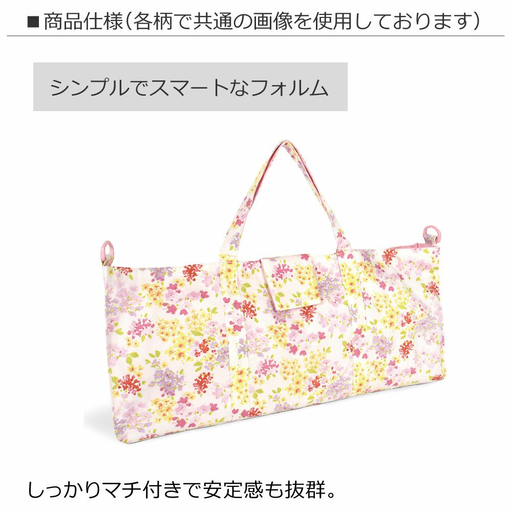 LAURA ASHLEY 鍵盤ハーモニカケース スタンダード Swans | 絵の具・書道・学用品・ランドセルカバー | 《 COLORFUL  CANDY STYLE