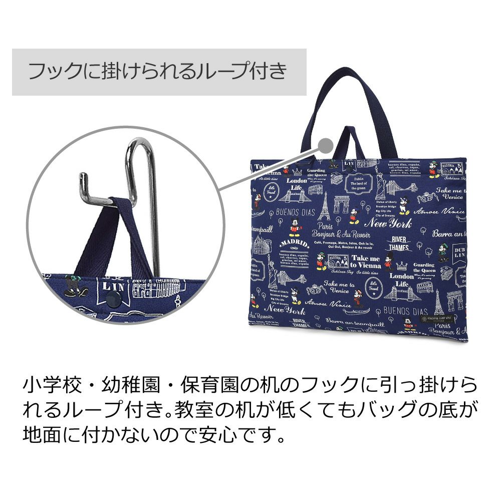 男女兼用 ディズニー レッスンバッグ キルティング ループ付き Mickey Mouse Let S Travel ミッキーマウス 手さげバッグ 絵本袋 通学 入園グッズ Atlantide1 Com