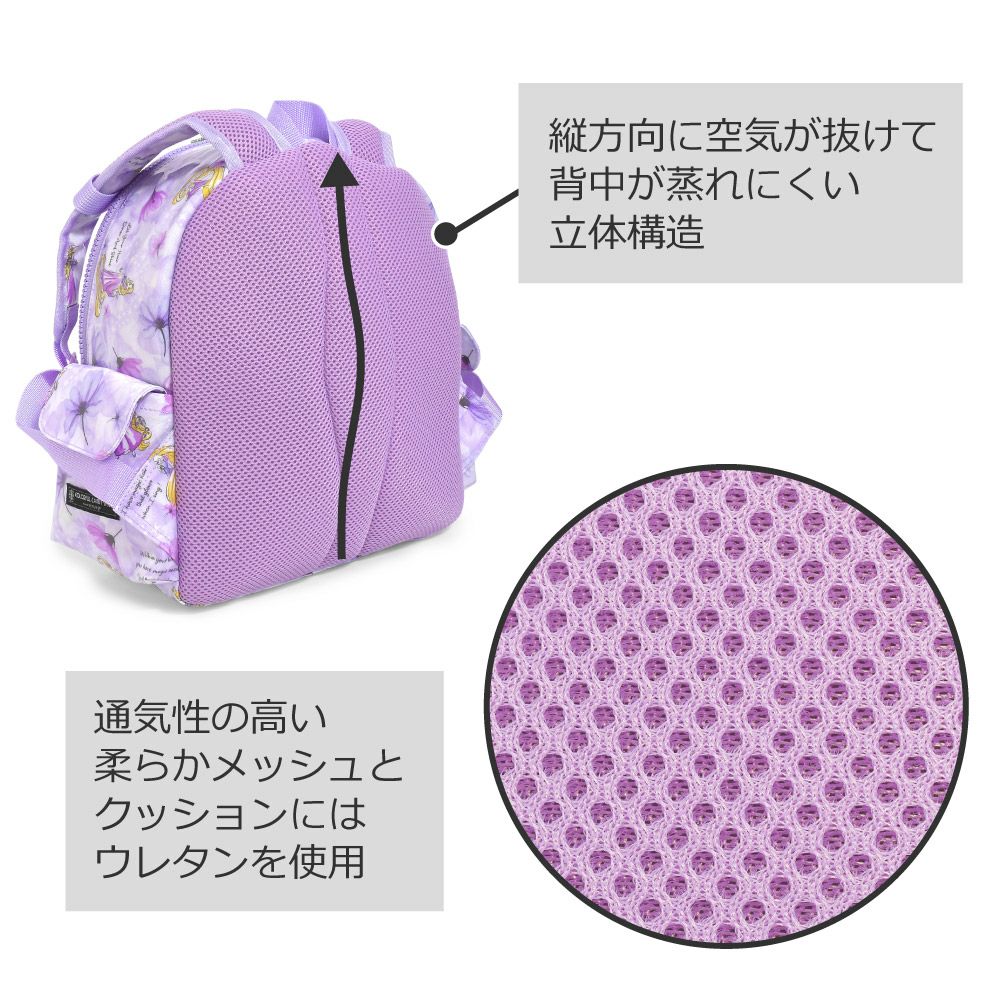 ディズニー 通園リュック / Rapunzel / FASHIONABLE PRINCESS ディズニー 通園リュック / Rapunzel / FASHIONABLE PRINCESS