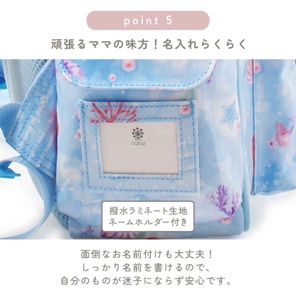 ディズニー 通園リュック / Rapunzel / FASHIONABLE PRINCESS