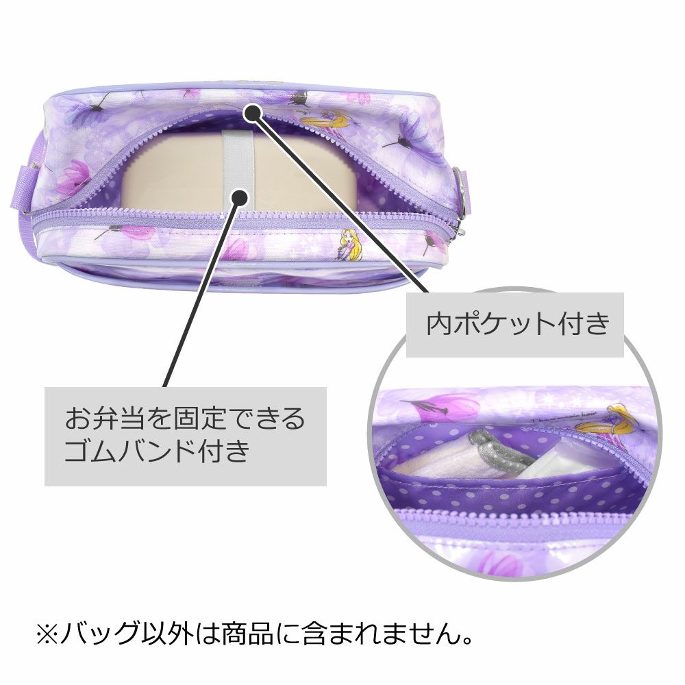 ラプンツェル 2点セット スカート バッグ