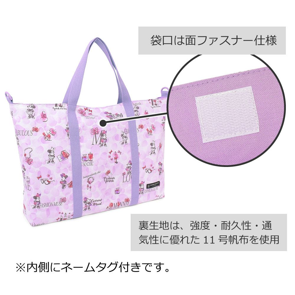 市場 ディズニー Eau ショルダー 通園バッグ 幼稚園 Mouse Chic So Minnie ミニーマウス 市場 ディズニー Eau ショルダー 通園バッグ 幼稚園 Mouse Chic So Minnie ミニーマウス