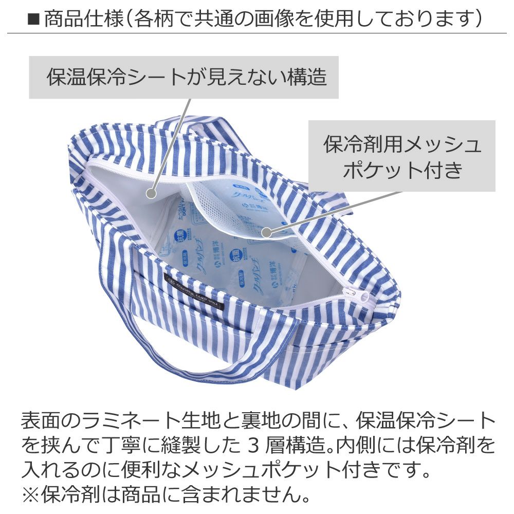 OUTLET：40%OFF】 抗菌ランチトート アネモネノワール ランチバッグ 《 COLORFUL CANDY STYLE