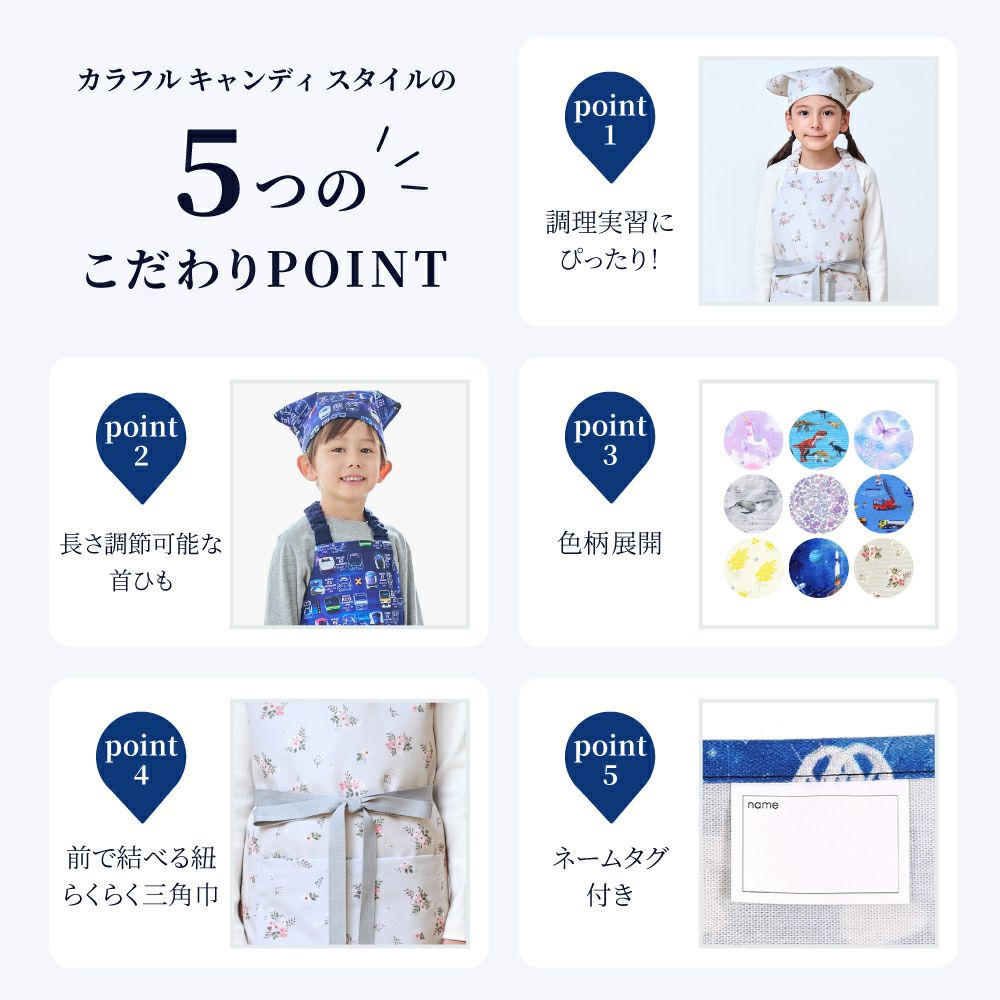 □130 キッズ エプロン 子供 女の子 ユニコーン ピンク□ 子どもエプロン (130～160cm) ユニコーンファンタジー | 三角巾子ども