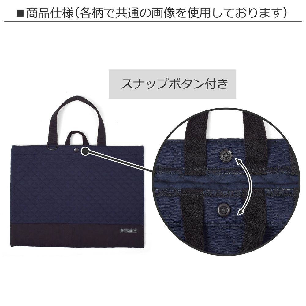 入園入学セット キルティング ロンドン行進曲 | 入園入学セット