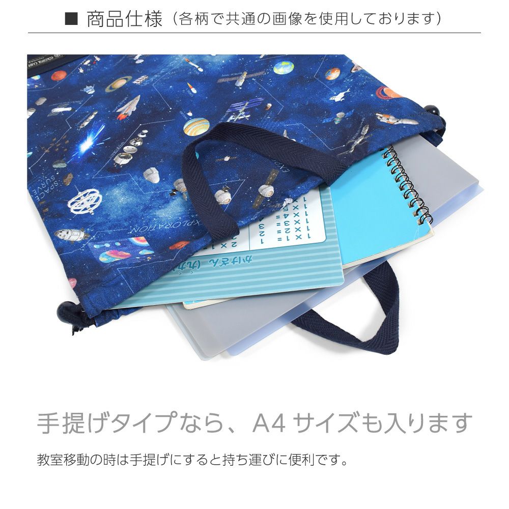 入園入学セット キルティング ロンドン行進曲 | 入園入学セット