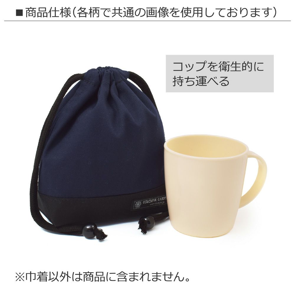 入園入学セット キルティング ロンドン行進曲 | 入園入学セット