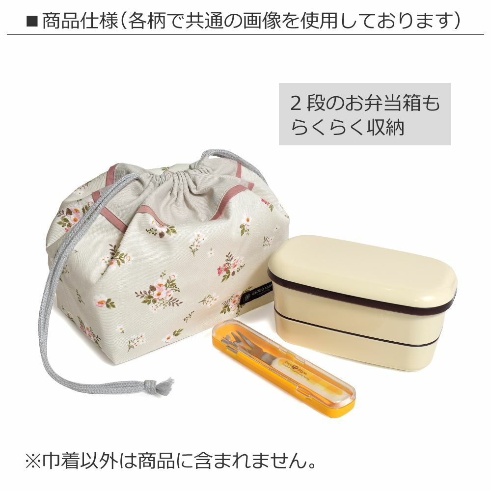 入園入学グッズセール：15%OFF】 巾着 中 マチ有りお弁当袋(ネームタグ