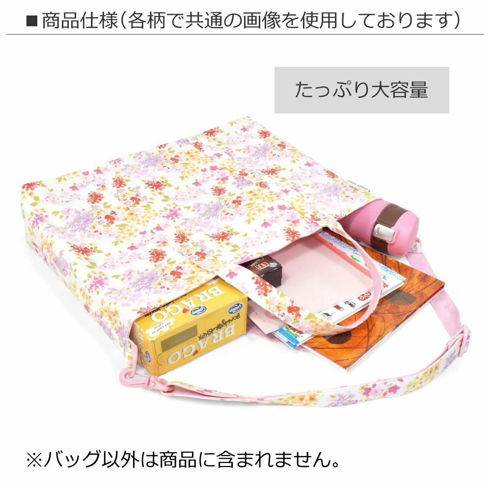 ローラアシュレイ　ファルマス　タイバック カミール柄 パッカブルマイバッグ（エコバッグ） | LAURA ASHLEY HOME