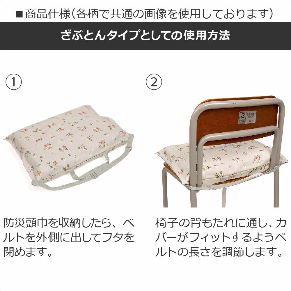 ☆過去作品☆ ミラクルバタフライ ハンドメイド レッスンバッグ 防災 ...