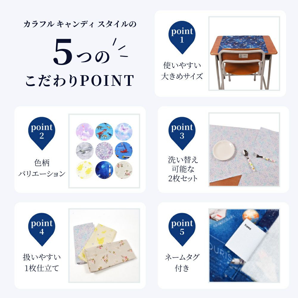 ランチマット バレッタ２点 ペンダント タイピン ランチョンマット 45×32cm ブロックプリント 綿100％ （ ランチ