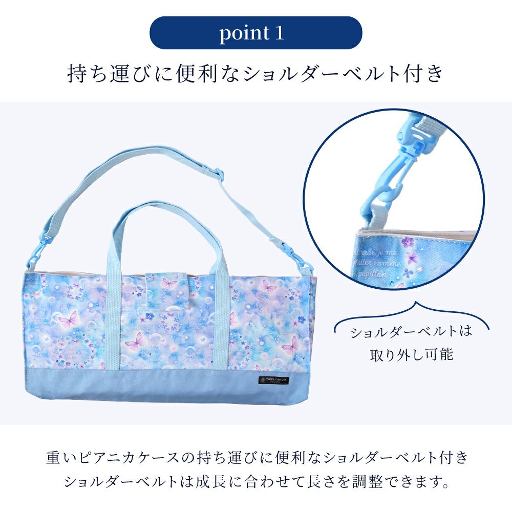 MIYATA PHONE ハーモニカ ケース付き ハーモニカケース」の人気商品一覧 | 安い商品を通販サイトから